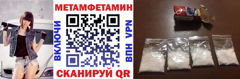сколько стоит  Билибино  hydra как войти  Амфетамин VHQ 