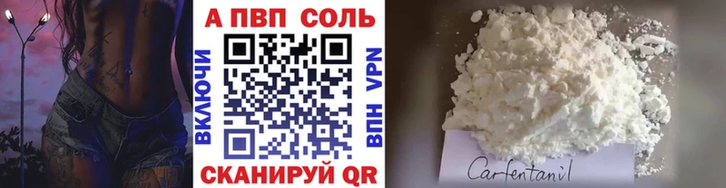Alpha PVP мука  blacksprut зеркало  Билибино 
