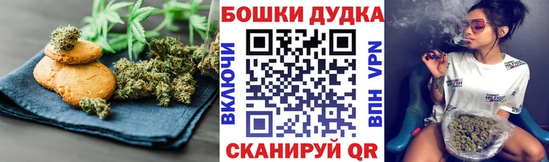продажа наркотиков  Билибино  Cannafood марихуана 