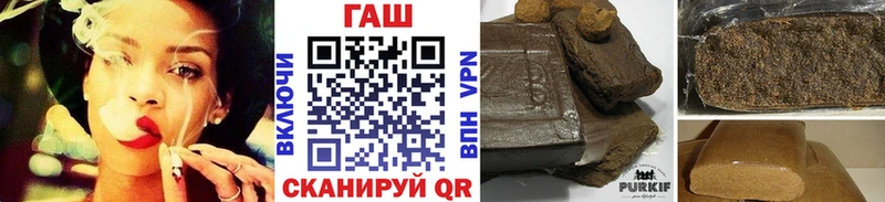 ГАШИШ ice o lator  Билибино 
