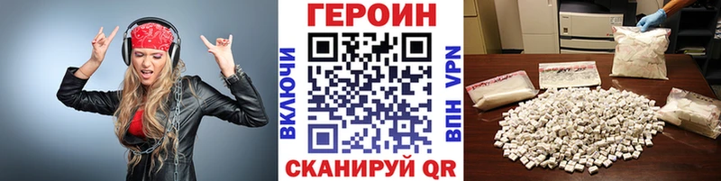 как найти   Билибино  ссылка на мегу как войти  ГЕРОИН Афган 