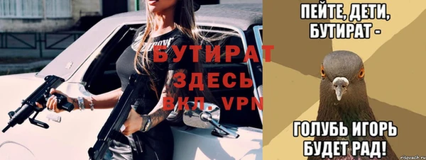 тгк Арсеньев