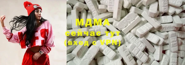 spice Армянск
