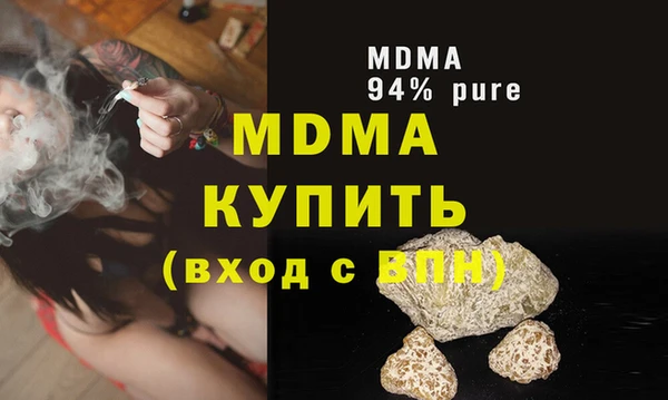 тгк Арсеньев