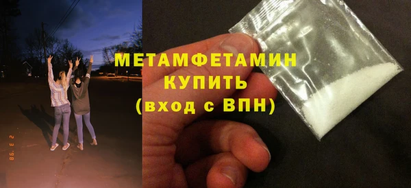 прущие грибы Баксан