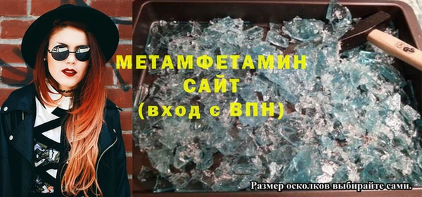 скорость Балахна
