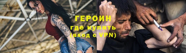 тгк Арсеньев