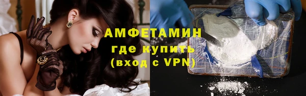 тгк Арсеньев