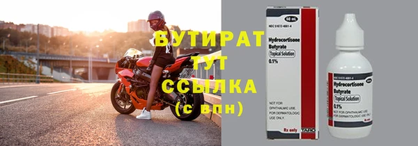 spice Армянск