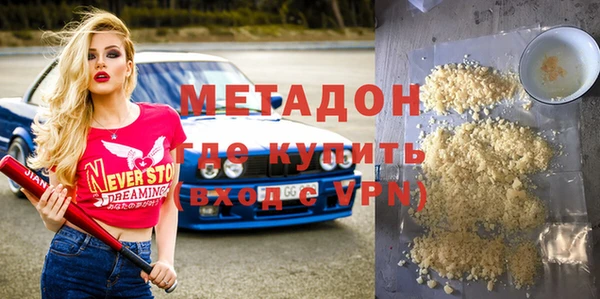 тгк Арсеньев
