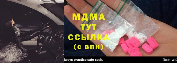 spice Армянск