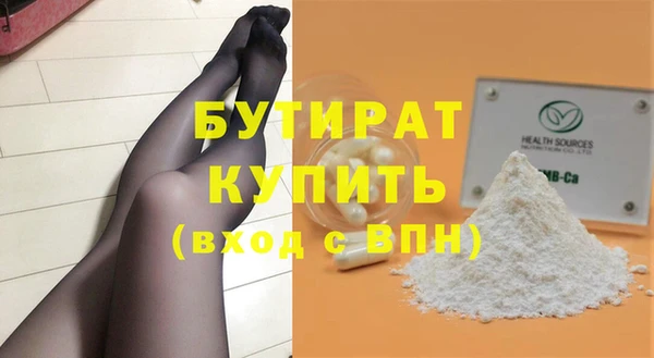 героин Аркадак