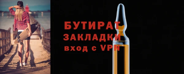 тгк Арсеньев