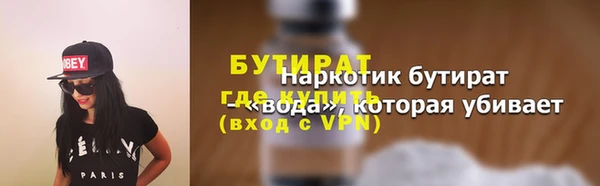 spice Армянск