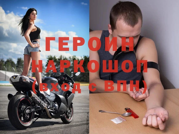 героин Аркадак
