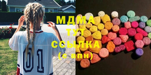 spice Армянск