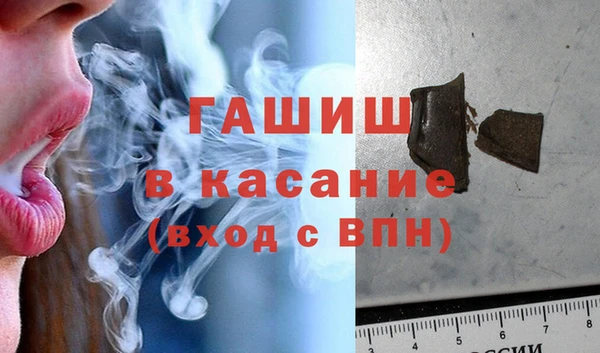 spice Армянск