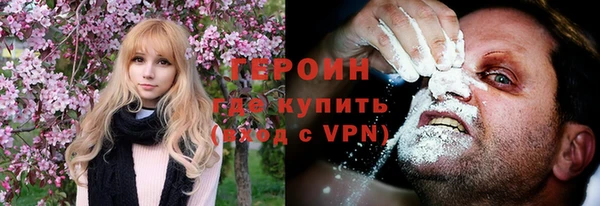 герыч Балабаново