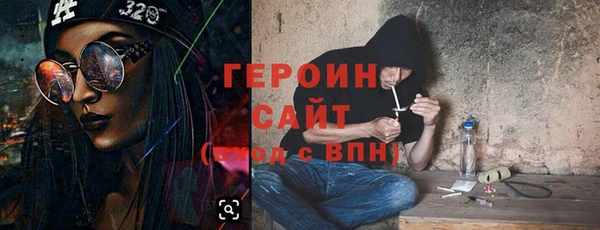 тгк Арсеньев