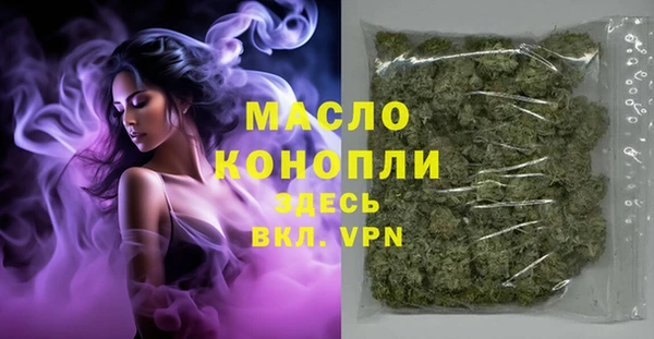 spice Армянск