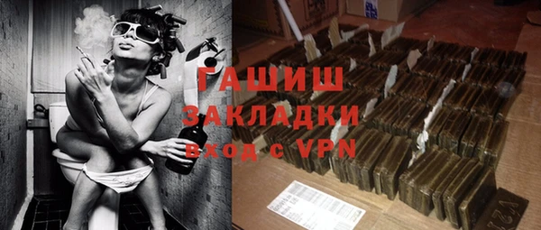 тгк Арсеньев