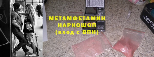 spice Армянск
