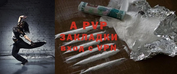 тгк Арсеньев