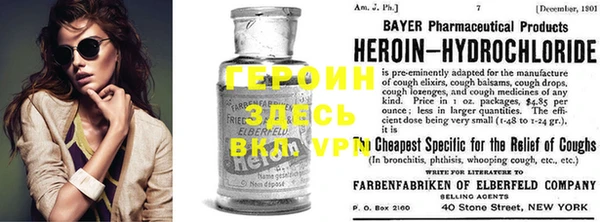 spice Армянск