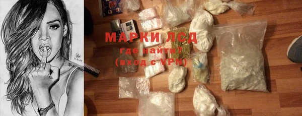 тгк Арсеньев