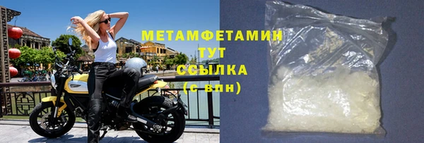 spice Армянск
