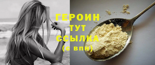 героин Аркадак
