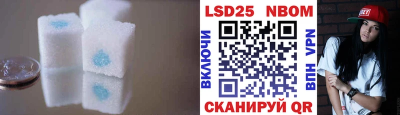 LSD-25 экстази кислота  Билибино 