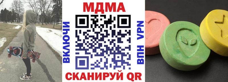 MDMA молли  кракен маркетплейс  Билибино 
