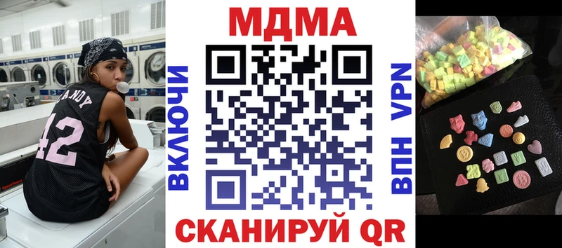МДМА VHQ Билибино