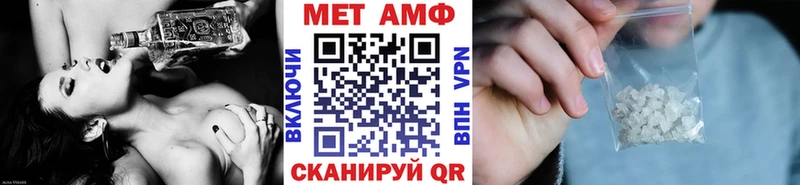 как найти наркотики  Билибино  МЕТАМФЕТАМИН витя 