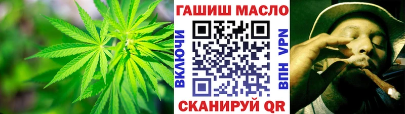 kraken зеркало  Билибино  ТГК THC oil  даркнет сайт 