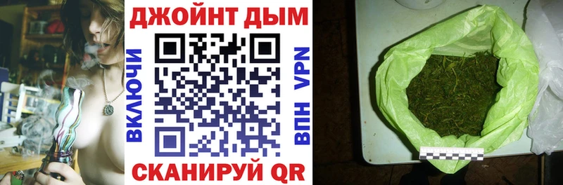 Каннабис семена Билибино